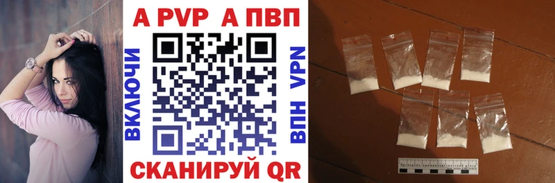 Где найти наркотики Дигора A-PVP Псилоцибиновые грибы Амфетамин Бошки Шишки МЕФ НБОМе COCAIN