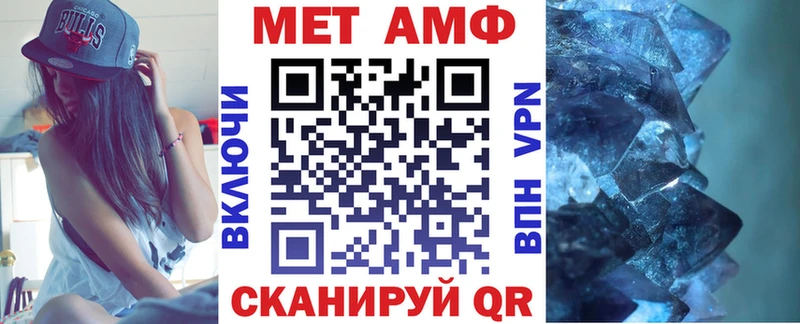МЕГА ссылки Дигора АМФ 97%