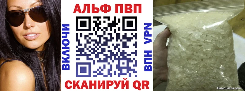 купить закладку  Дигора  мега рабочий сайт  A PVP СК 