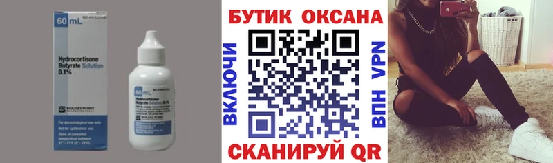 mega ТОР  дарнет шоп  Дигора  это телеграм  БУТИРАТ оксибутират 
