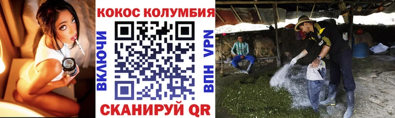 COCAIN Боливия  где продают наркотики  Дигора 