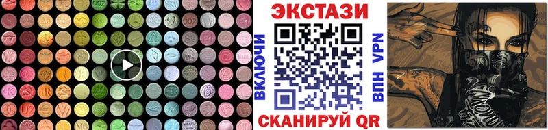 ЭКСТАЗИ mix  Дигора 