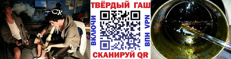 ГАШ хэш Дигора