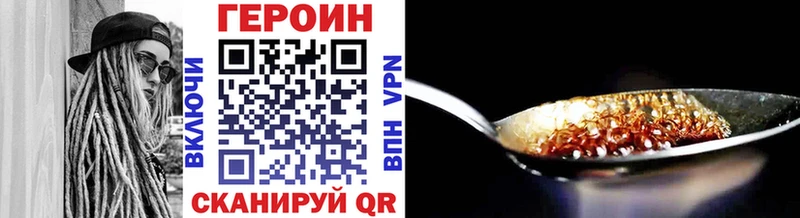 закладки  Дигора  Героин VHQ 