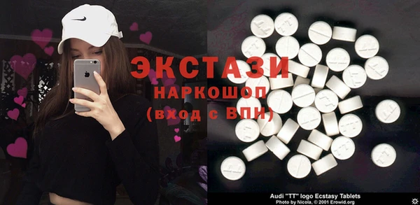 марки nbome Беломорск