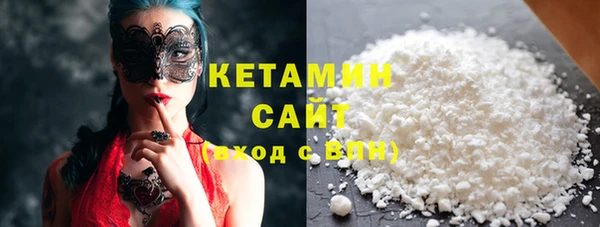 марки nbome Беломорск