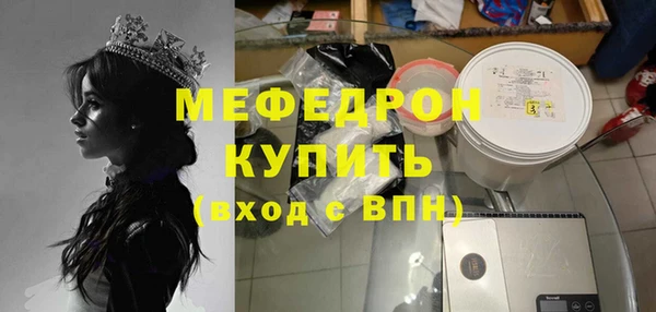 марки nbome Беломорск