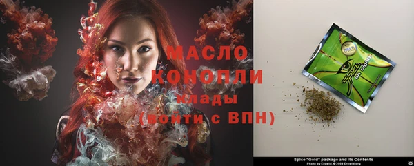каннабис Белоозёрский