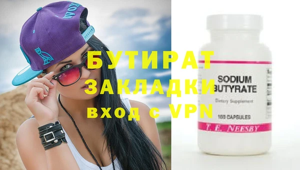 каннабис Белоозёрский