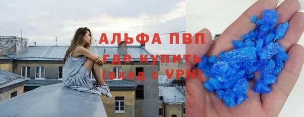 марки nbome Беломорск