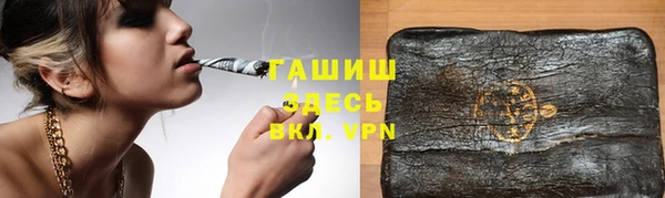 меф VHQ Белокуриха