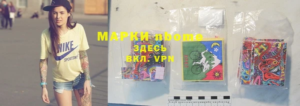 каннабис Белоозёрский