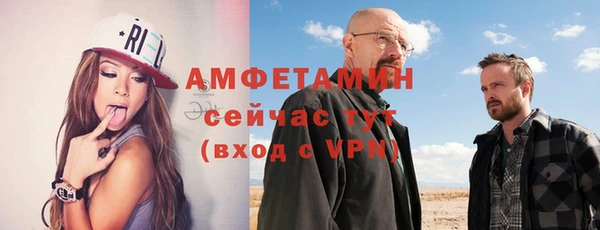 винт Богородск
