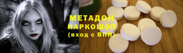 каннабис Белоозёрский