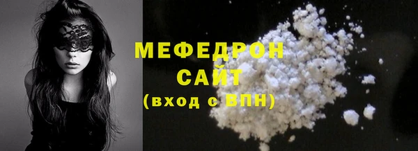 меф VHQ Белокуриха