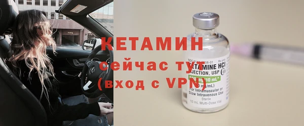 меф VHQ Белокуриха