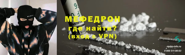 меф VHQ Белокуриха