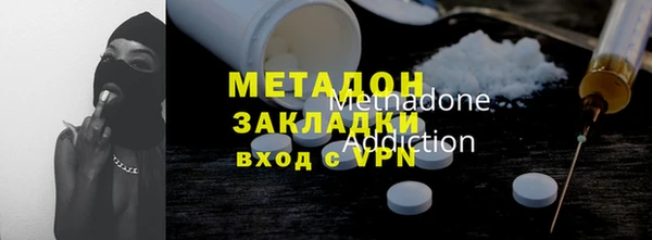 меф VHQ Белокуриха
