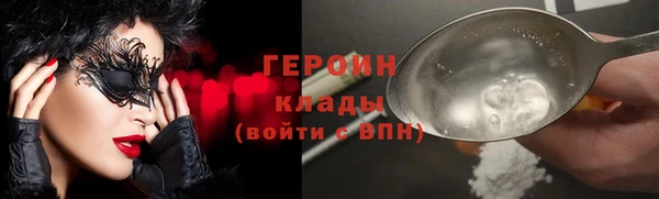 меф VHQ Белокуриха