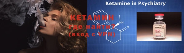 меф VHQ Белокуриха