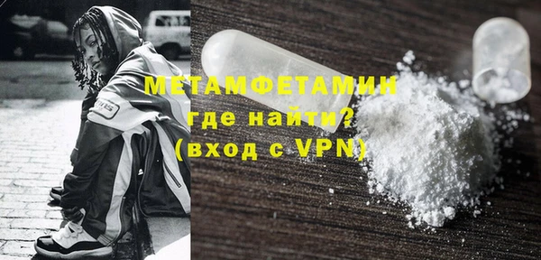 марки nbome Беломорск