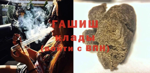 каннабис Белоозёрский