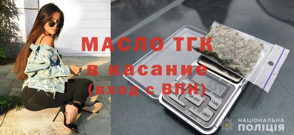 меф VHQ Белокуриха