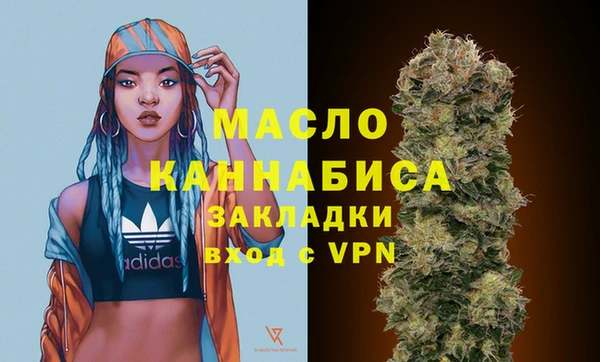 марки nbome Беломорск
