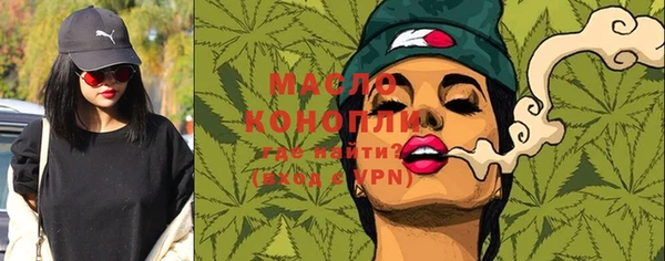 метамфетамин Богданович
