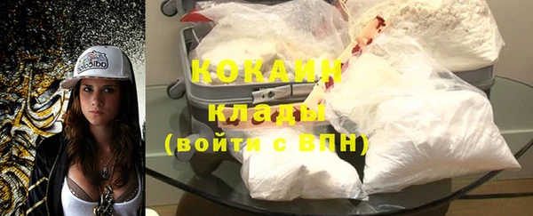 меф VHQ Белокуриха