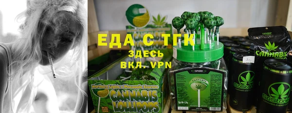 марки nbome Беломорск