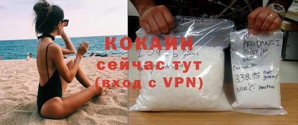 винт Богородск