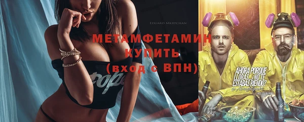 метамфетамин Богданович