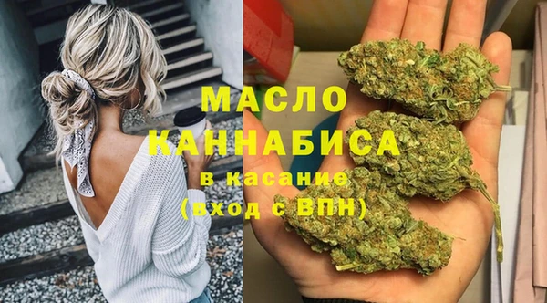 каннабис Белоозёрский