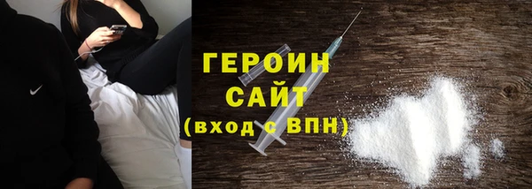 марки nbome Беломорск