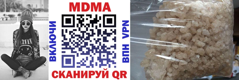 МДМА кристаллы  наркотики  Дигора 