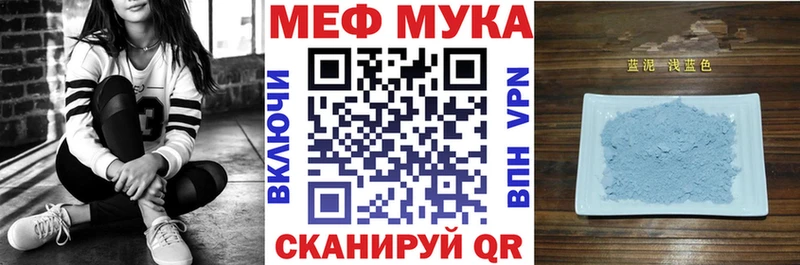 МЕФ кристаллы  hydra tor  Дигора 
