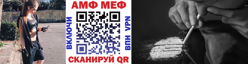МЕТАМФЕТАМИН пудра  хочу наркоту  Дигора 