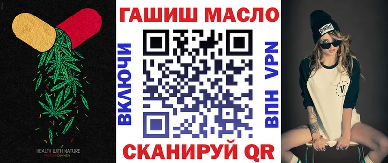 ТГК гашишное масло  Дигора 